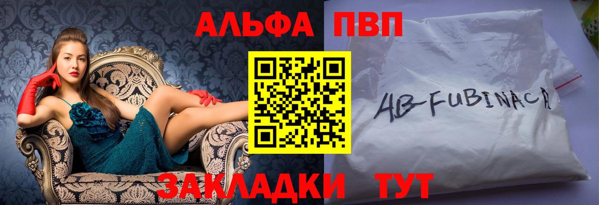 ГАШ  COCAIN  Конопля  Вход с VPN  Киров  Гашиш  Меф кристаллы 