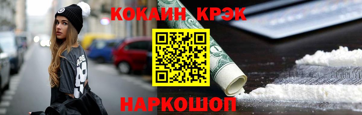 ГАШИШ Киров
