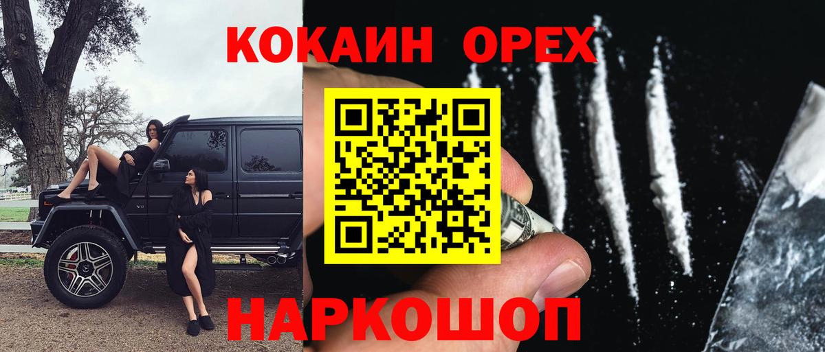 КОКАИН Боливия Киров