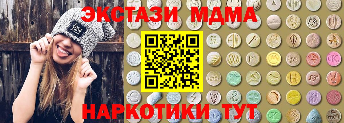 Ecstasy 300 mg Киров
