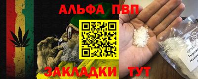 apvp Краснознаменск