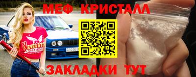 spice Краснодар