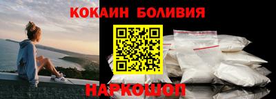 spice Краснодар
