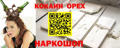spice Краснодар