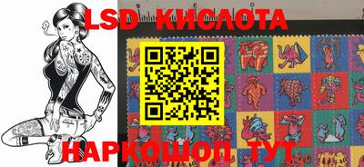 мдпв Краснокаменск