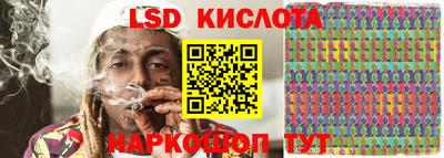 spice Краснодар