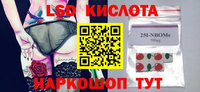 мдпв Краснокаменск