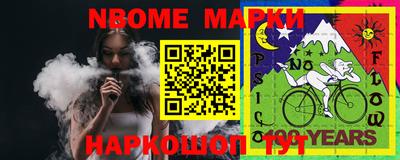 spice Краснодар