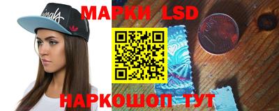 spice Краснодар