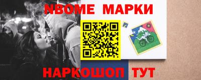 мдпв Краснокаменск