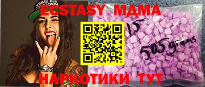 spice Краснодар