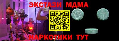 мдпв Краснокаменск