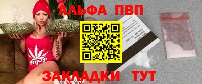 spice Краснодар