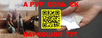 spice Краснодар
