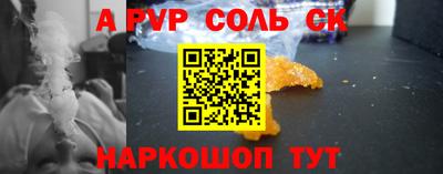 apvp Краснознаменск