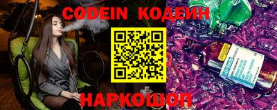 spice Краснодар