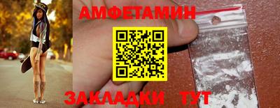 spice Краснодар