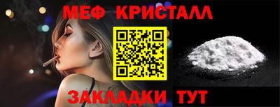 spice Краснодар