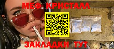 apvp Краснознаменск