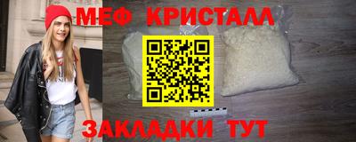 мдпв Краснокаменск