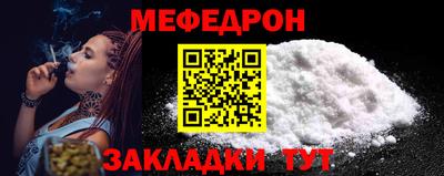 мдпв Краснокаменск