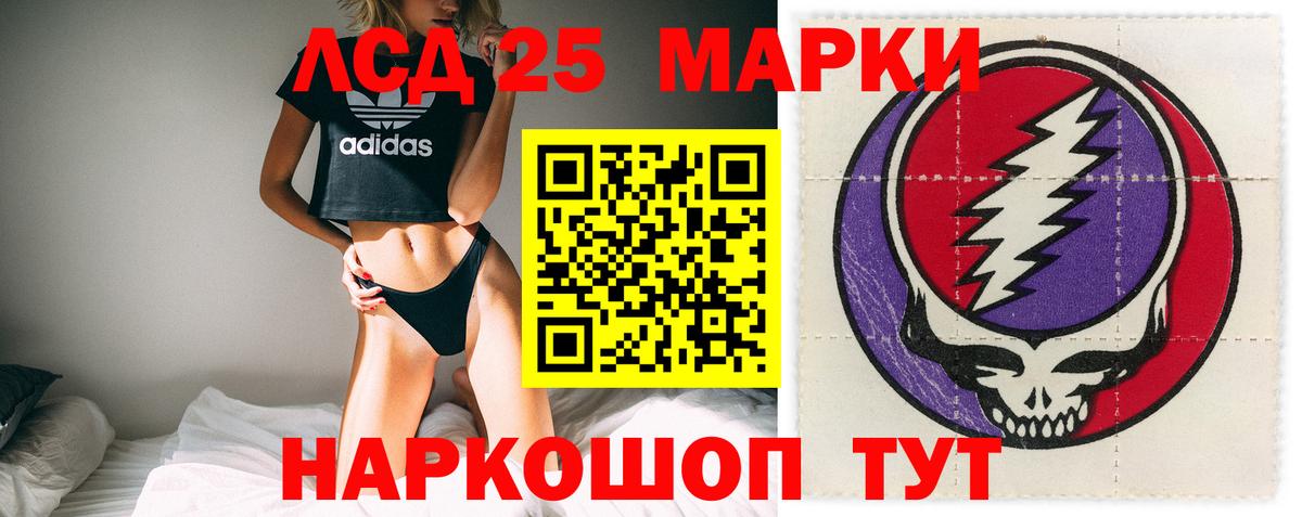 Лсд 25 экстази кислота  Лсд 25 экстази ecstasy  omg ссылки  Вход с VPN  Киров 