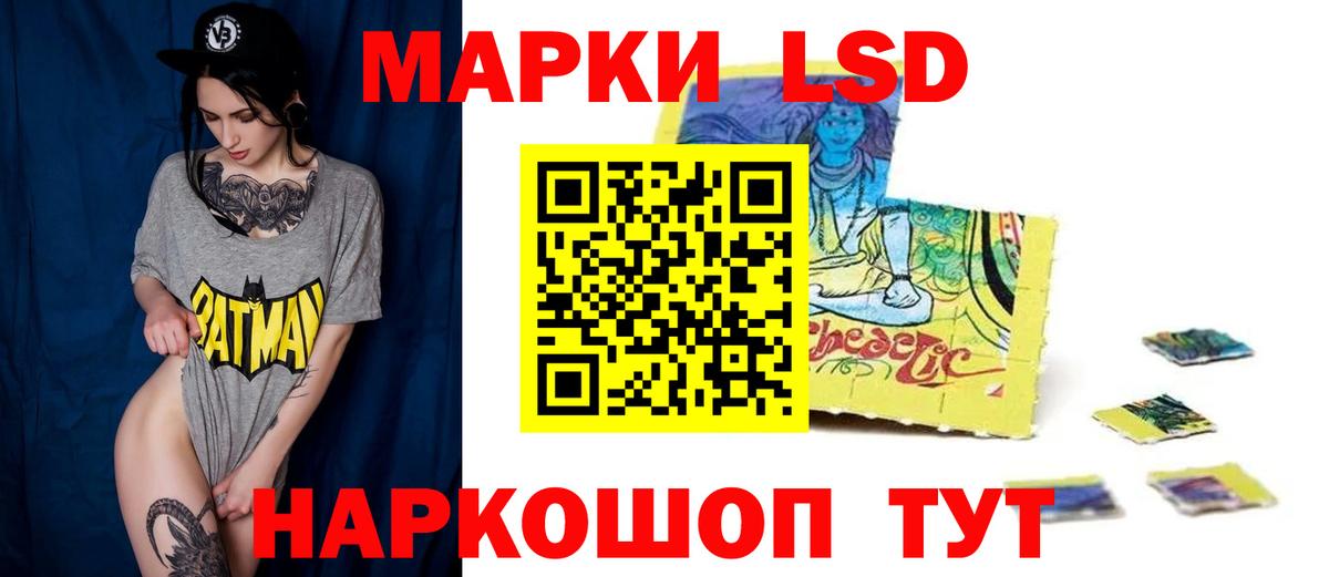 Лсд 25 экстази кислота Киров