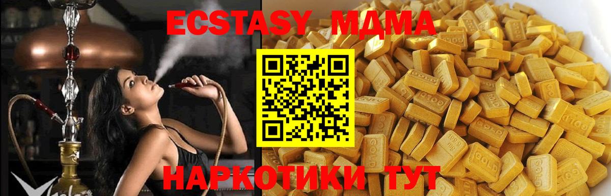MDMA Molly Киров