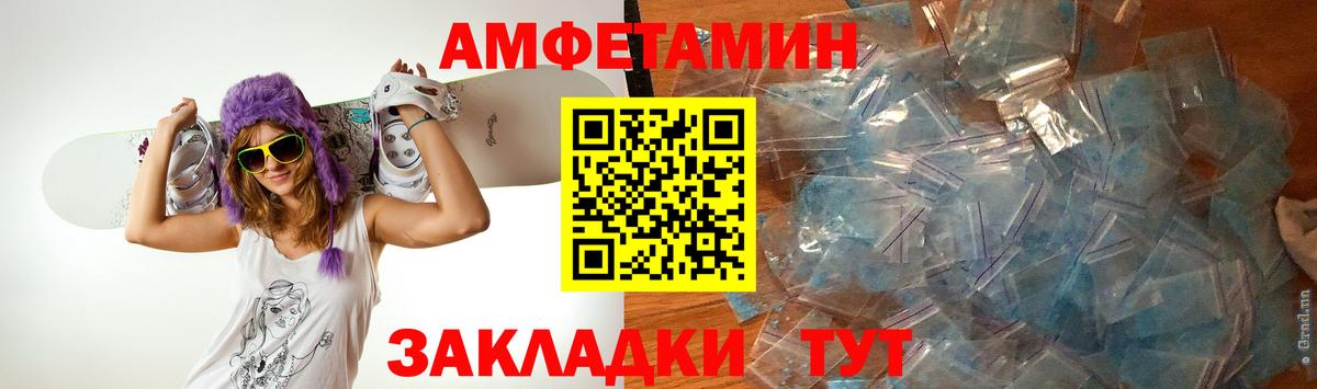 Киров  МЕТАМФЕТАМИН кристалл  Вход с VPN  МЕТАМФЕТАМИН кристалл 