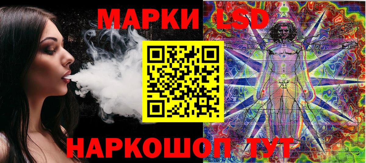 Киров  Марки 25I-NBOMe  Вход с VPN  Марки 25I-NBOMe 1500мкг 
