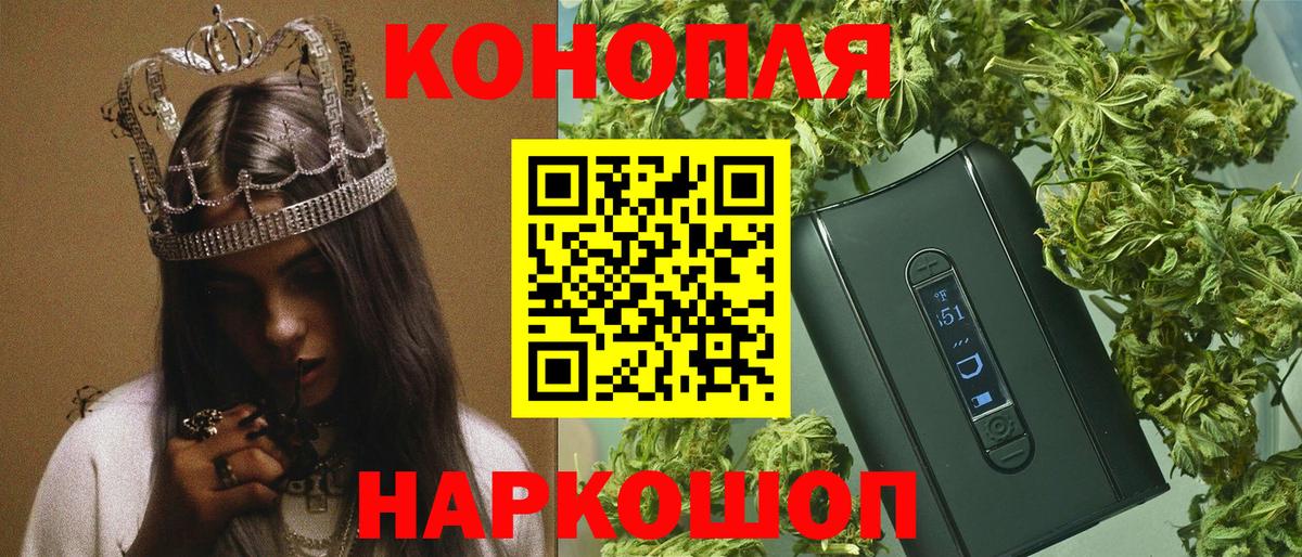 Каннабис сатива  Вход с VPN  Киров  Шишки марихуана MAZAR 